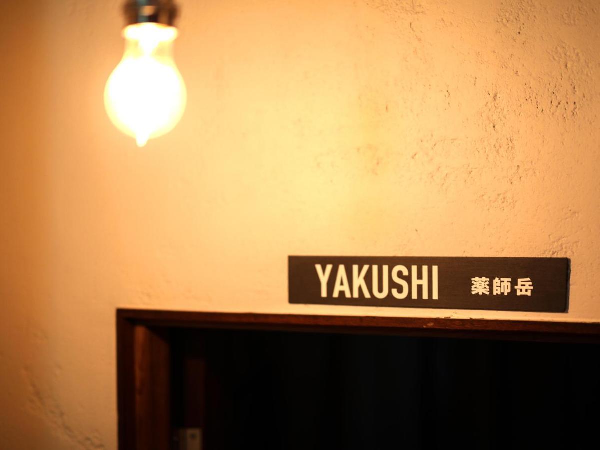 Chaho Hostel Nirasaki / Outdoor Base エクステリア 写真