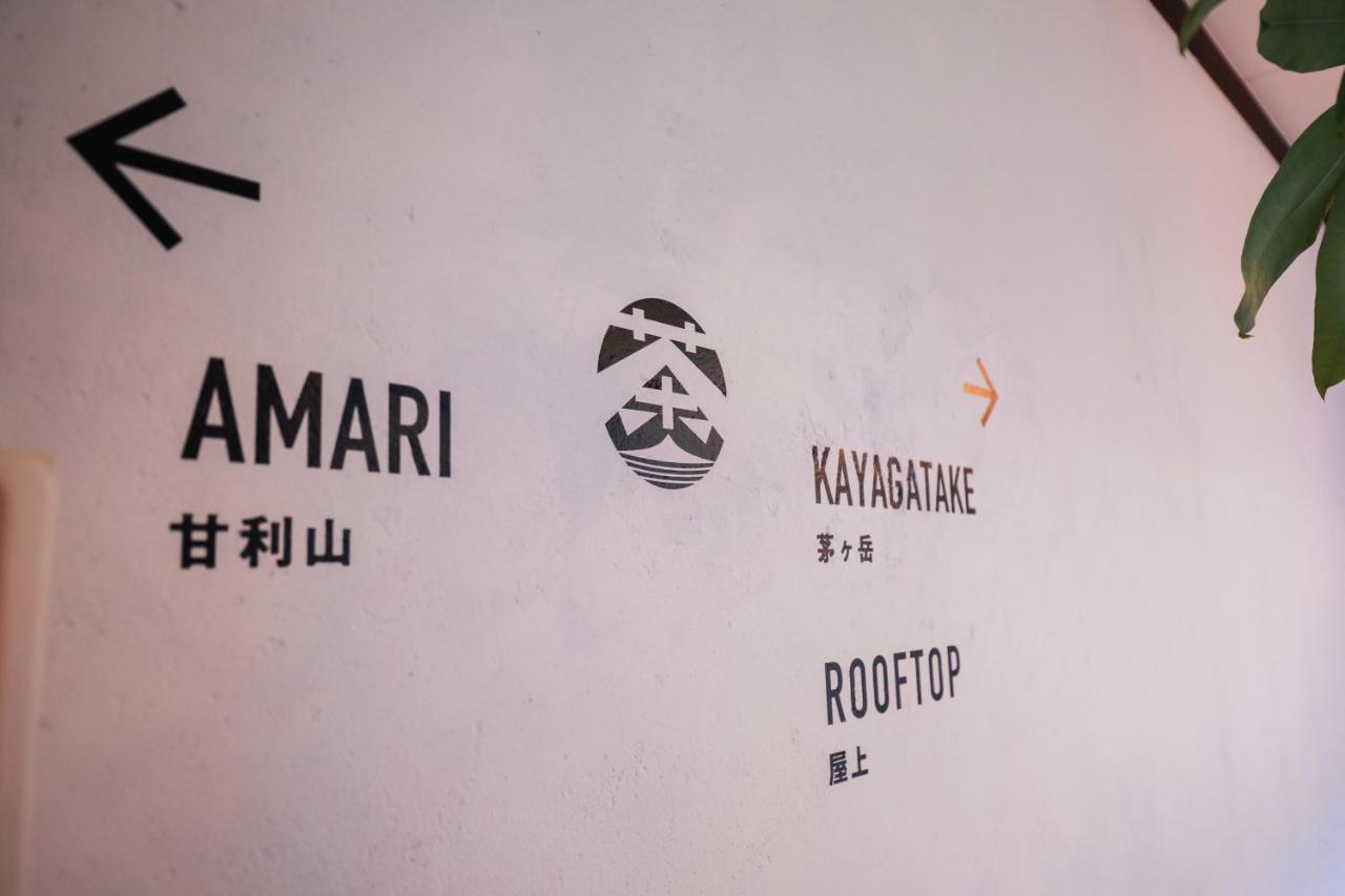 Chaho Hostel Nirasaki / Outdoor Base エクステリア 写真